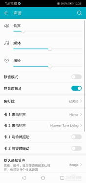 华为电脑怎么关掉fn(华为电脑如何关闭FN键功能—详解操作步骤) 华为电脑怎么关掉fn(华为电脑如何关闭FN键功能—详解操作步骤)
