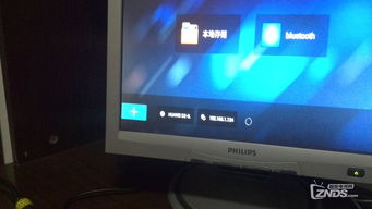 华为盒子怎么共享电脑(华为盒子与电脑共享网络,实现无缝连接的秘诀) 华为盒子怎么共享电脑(华为盒子与电脑共享网络,实现无缝连接的秘诀)