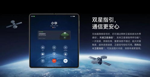 神舟电脑怎么nfc华为(神舟电脑与华为NFC技术的融合,探索未来的智能连接之路) 神舟电脑怎么nfc华为(神舟电脑与华为NFC技术的融合,探索未来的智能连接之路)