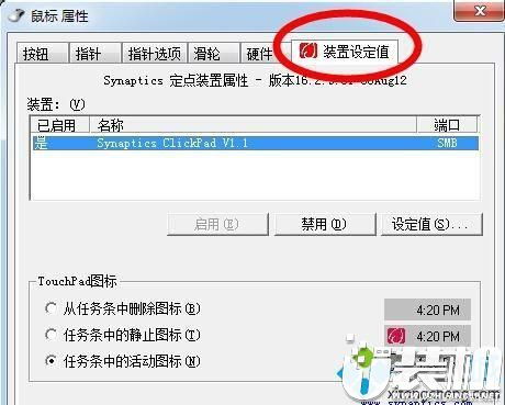 华为电脑滑鼠怎么关闭(华为电脑滑鼠关闭方法详解)