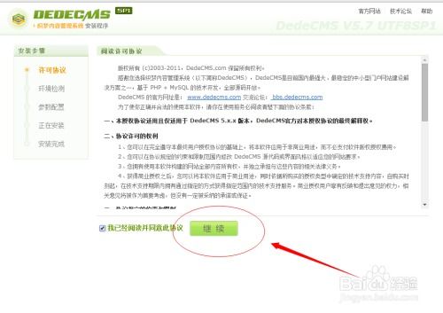 怎么调华为电脑日期(如何调整华为电脑日期，详细步骤与常见问题解决方案)