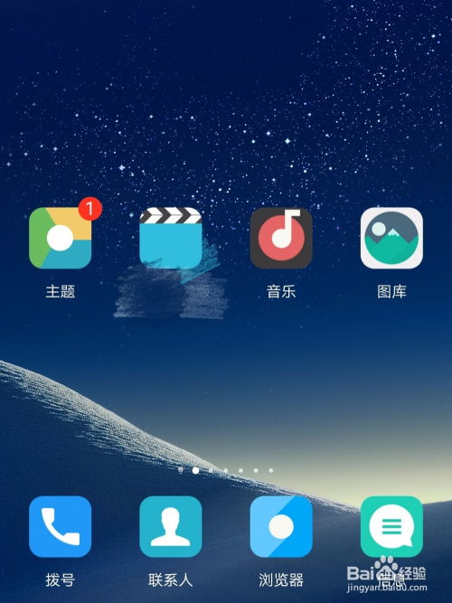 怎么更换华为电脑主题(华为电脑主题更换指南)