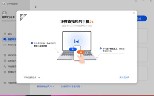 华为电脑底纹怎么设置(华为电脑底纹设置详解,个性化你的电脑界面) 华为电脑底纹怎么设置(华为电脑底纹设置详解,个性化你的电脑界面)