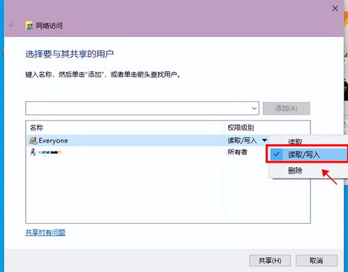 华为电脑怎么互传资料(华为电脑资料互传全攻略) 华为电脑怎么互传资料(华为电脑资料互传全攻略)