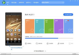 电脑文件怎么导入华为(华为电脑文件导入操作详解)