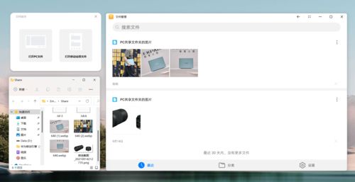 华为电脑怎么更新app(华为电脑APP更新步骤详解) 华为电脑怎么更新app(华为电脑APP更新步骤详解)