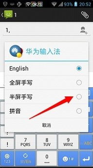 华为电脑怎么点顿号(华为电脑使用指南,如何轻松输入顿号) 华为电脑怎么点顿号(华为电脑使用指南,如何轻松输入顿号)