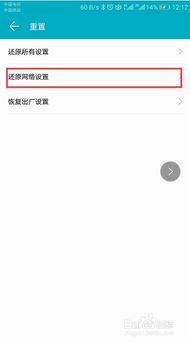 华为电脑怎么开wifi(华为电脑开启WiFi功能的详细步骤)