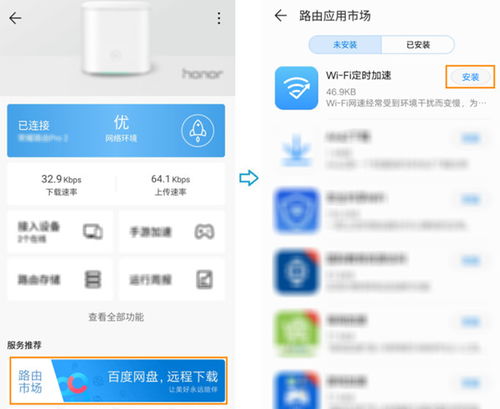 华为路由怎么串连电脑(华为路由器与电脑的串联设置,简单易懂的操作指南) 华为路由怎么串连电脑(华为路由器与电脑的串联设置,简单易懂的操作指南)