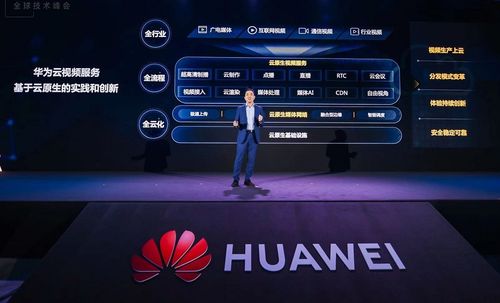 华为云电脑怎么贵(华为云电脑价格高昂的背后原因探究) 华为云电脑怎么贵(华为云电脑价格高昂的背后原因探究)