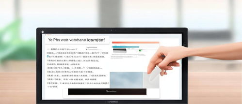 华为电脑怎么发截图(华为电脑截图操作指南)