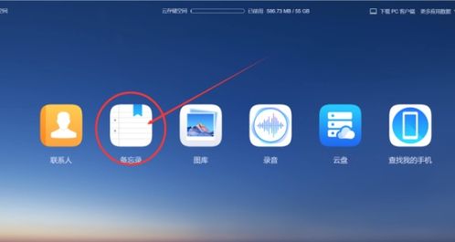 华为电脑怎么开定位(华为电脑定位功能开启详解) 华为电脑怎么开定位(华为电脑定位功能开启详解)
