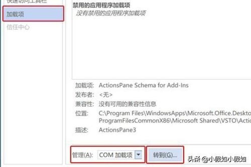 华为电脑office怎么授权(华为电脑Office授权详解) 华为电脑office怎么授权(华为电脑Office授权详解)