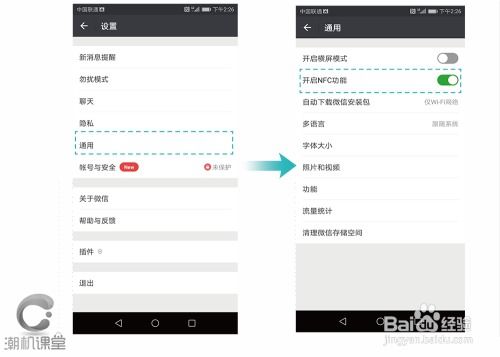 华为相册怎么转电脑(华为相册如何轻松传输至电脑，详细操作指南)