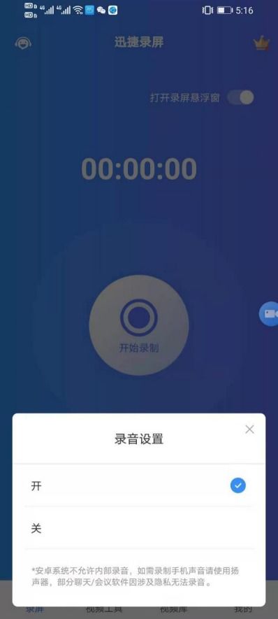 华为电脑怎么息屏(华为电脑如何息屏—操作指南)