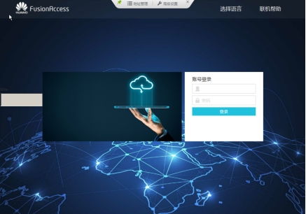怎么开机华为云电脑(华为云电脑开机指南，轻松启动你的云端计算机)