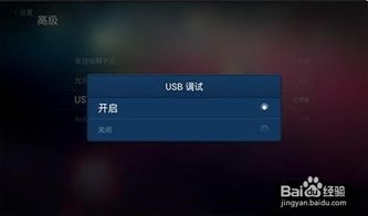 华为电视电脑怎么连接(华为电视与电脑连接，简单操作指南)