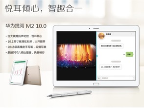 华为平板怎么添加电脑(华为平板与电脑的连接,添加与同步的实用指南) 华为平板怎么添加电脑(华为平板与电脑的连接,添加与同步的实用指南)