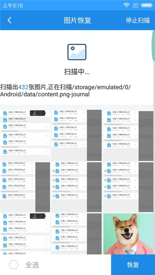 华为电脑怎么删除照片(华为电脑如何删除照片,详细步骤与操作指南) 华为电脑怎么删除照片(华为电脑如何删除照片,详细步骤与操作指南)