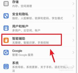 华为电脑怎么关热键(华为电脑关闭热键功能的详细步骤) 华为电脑怎么关热键(华为电脑关闭热键功能的详细步骤)