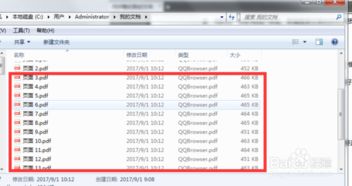 华为电脑怎么拆分pdf(华为电脑拆分PDF文件,详细步骤与操作指南) 华为电脑怎么拆分pdf(华为电脑拆分PDF文件,详细步骤与操作指南)