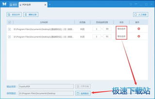 华为电脑怎么拆分pdf(华为电脑拆分PDF文件,详细步骤与操作指南) 华为电脑怎么拆分pdf(华为电脑拆分PDF文件,详细步骤与操作指南)