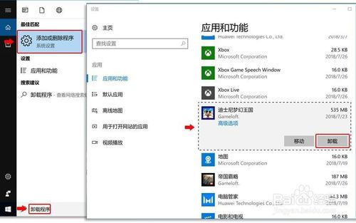 华为电脑怎么卡顿(华为电脑卡顿问题解析与解决方案)