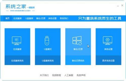 华为电脑怎么系统恢复(华为电脑系统恢复指南) 华为电脑怎么系统恢复(华为电脑系统恢复指南)