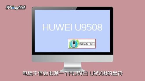 照片怎么镜像华为电脑(华为电脑上照片镜像翻转的详细步骤) 照片怎么镜像华为电脑(华为电脑上照片镜像翻转的详细步骤)
