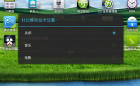 平板怎么变成电脑华为(华为平板如何变身电脑,探索平板与电脑的融合之路) 平板怎么变成电脑华为(华为平板如何变身电脑,探索平板与电脑的融合之路)