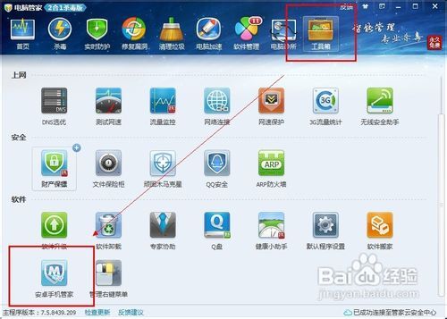 华为视频怎么导入电脑(华为视频导入电脑的详细步骤指南) 华为视频怎么导入电脑(华为视频导入电脑的详细步骤指南)