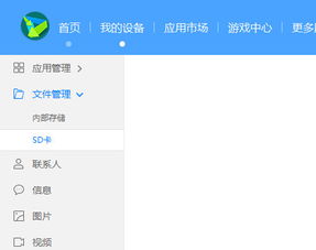 华为音乐怎么导入电脑(华为音乐导入电脑的详细步骤指南) 华为音乐怎么导入电脑(华为音乐导入电脑的详细步骤指南)