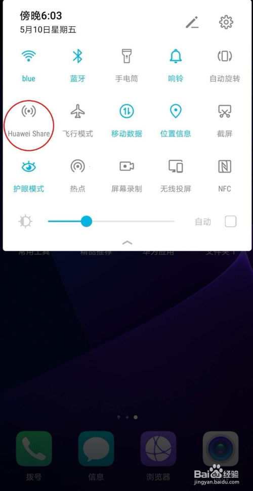 华为电脑怎么文件预览(华为电脑文件预览的详细指南) 华为电脑怎么文件预览(华为电脑文件预览的详细指南)