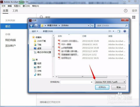 华为电脑pdf怎么缩小(华为电脑PDF缩小技巧详解) 华为电脑pdf怎么缩小(华为电脑PDF缩小技巧详解)