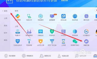 华为电脑怎么弹窗广告(华为电脑弹窗广告详解，如何有效处理与应对)