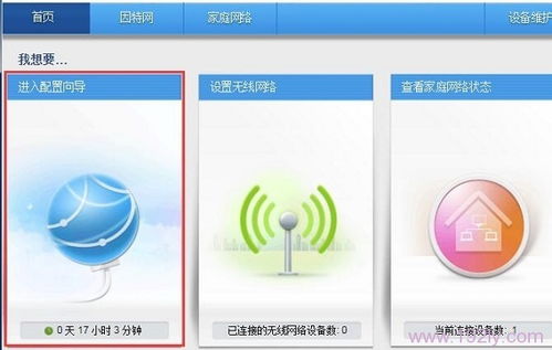 怎么设置华为电脑密码(华为电脑密码设置详解，保障数据安全的必备技能)