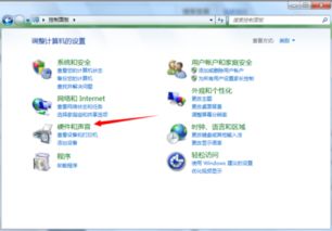 电脑怎么设置华为音效(电脑设置华为音效,轻松享受高品质音效体验) 电脑怎么设置华为音效(电脑设置华为音效,轻松享受高品质音效体验)