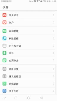 华为电脑怎么打日语(华为电脑日语输入法设置与使用指南) 华为电脑怎么打日语(华为电脑日语输入法设置与使用指南)