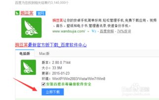 华为电脑之间怎么互传(华为电脑之间高效互传文件的方法与技巧)