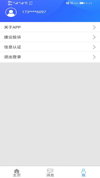 华为电脑邮箱怎么下载(华为电脑邮箱下载指南,轻松掌握下载流程) 华为电脑邮箱怎么下载(华为电脑邮箱下载指南,轻松掌握下载流程)