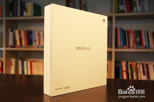华为平板怎么转电脑(华为平板转电脑,操作指南与技巧) 华为平板怎么转电脑(华为平板转电脑,操作指南与技巧)
