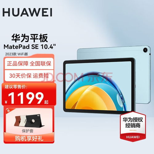 华为音乐怎么在电脑(华为音乐在电脑上的使用指南)