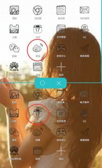 华为电脑怎么防止分屏(华为电脑如何防止分屏,策略与技巧) 华为电脑怎么防止分屏(华为电脑如何防止分屏,策略与技巧)