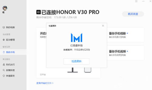 华为电脑便签怎么打开(华为电脑便签功能详解,如何轻松打开与使用便签工具) 华为电脑便签怎么打开(华为电脑便签功能详解,如何轻松打开与使用便签工具)