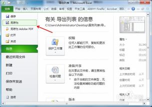 华为电脑excel怎么求和(华为电脑Excel求和操作指南) 华为电脑excel怎么求和(华为电脑Excel求和操作指南)