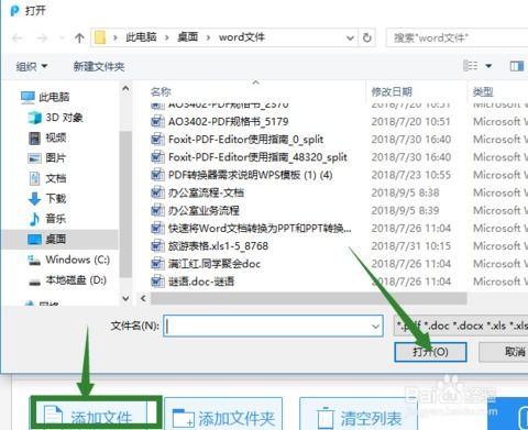 华为电脑excel怎么求和(华为电脑Excel求和操作指南) 华为电脑excel怎么求和(华为电脑Excel求和操作指南)