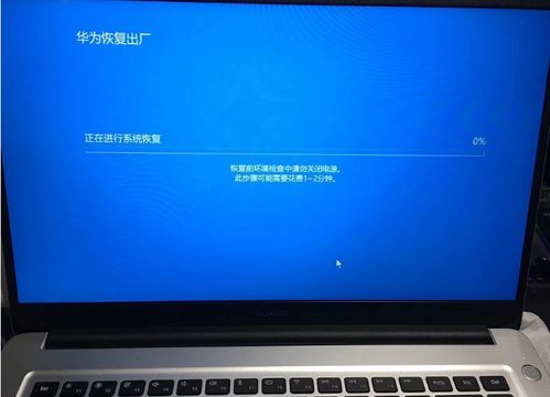 华为电脑怎么下载橘子(华为电脑如何下载橘子平台)