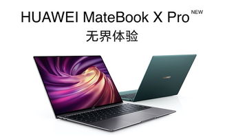 华为怎么更新电脑版(华为电脑版更新指南)
