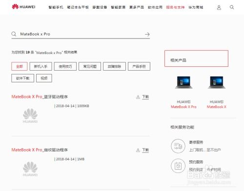 华为电脑怎么打开语音(华为电脑语音功能的开启与使用指南)