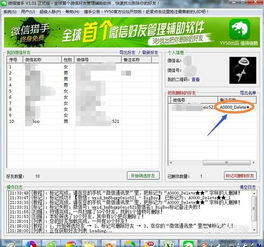 华为电脑怎么删头像(华为电脑如何删除头像,详细步骤与操作指南) 华为电脑怎么删头像(华为电脑如何删除头像,详细步骤与操作指南)